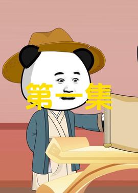少女家长