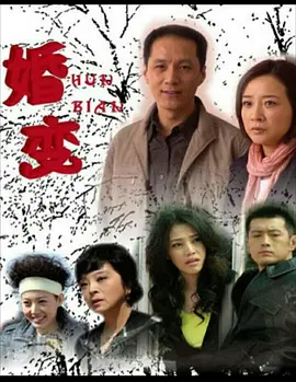 两个人免费视频在线观看直播
