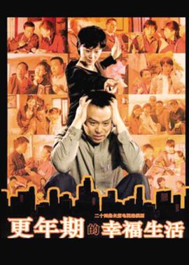 女同电影在线观看