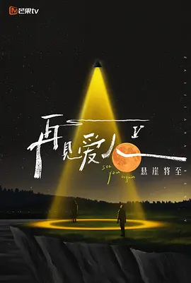 巴黎最后的探戈在在线观看