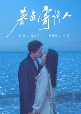 陈好的老公是谁