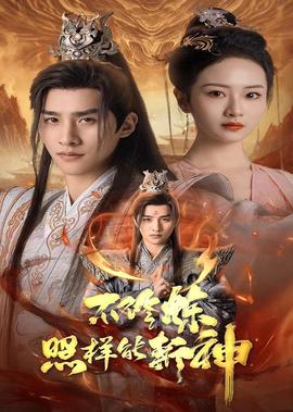 第五十届百想艺术大赏