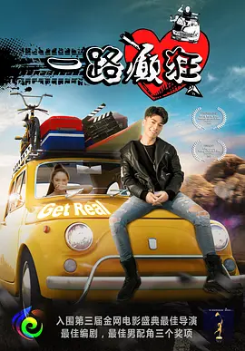 禁闭岛观后感800字