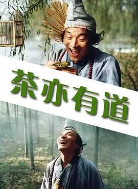 谎言电视剧完整版
