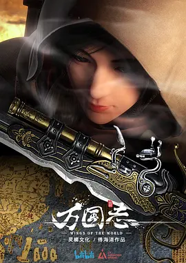 过猴山