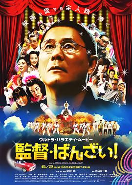 太极2吴彦祖免费观看
