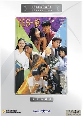 劲歌飞扬百度影音