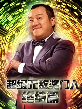 龙珠粤语版全集tvb