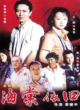 路边新娘泰国剧