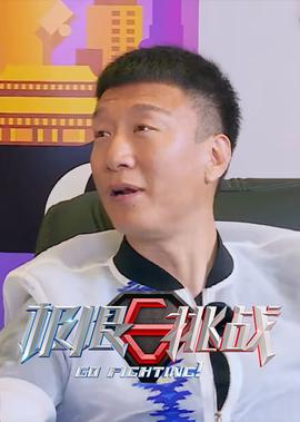 厨子戏子痞子豆瓣