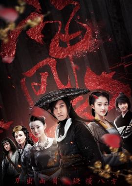 93东成西就国语完整版