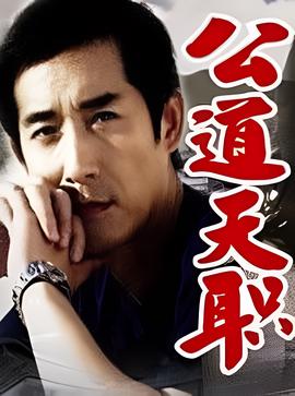 名医大会诊