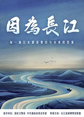 寻龙传说百度云资源