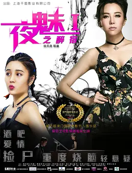 超级风暴电影免费观看