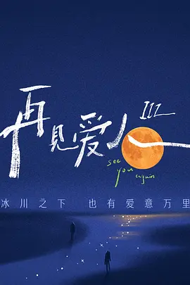 哈利波特7高清在线观看