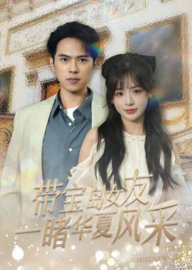 千王斗千霸免费观看