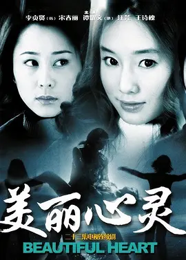 幸福来敲门相亲节目