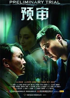 精武门电视剧演员表