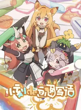 约会专家柳林给谁干了