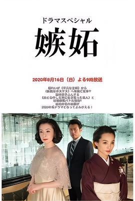 大破天幕杀机在线观看
