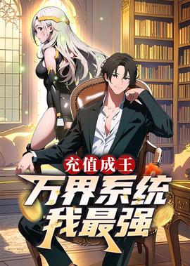 斩赤红之瞳漫画免费阅读