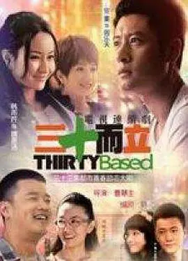 生活大爆炸第四季在线观看爱美剧