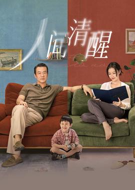 巾帼枭雄2国语