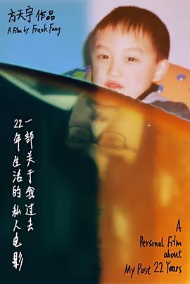 杉杉来了全集观看免费360