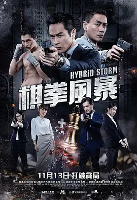 理论片午午伦夜理片1