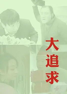 捉鬼大师在线观看