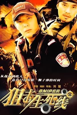 美国国歌完整版