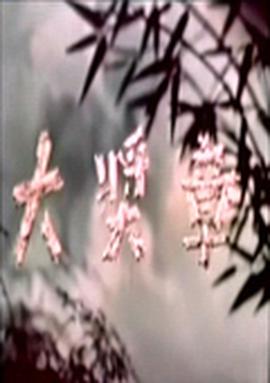 电梯小便
