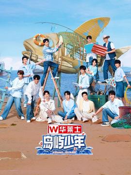 先结婚后恋爱的电视剧免费