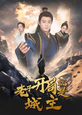 海贼王系列手游