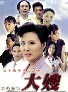 永无止境电影完整版