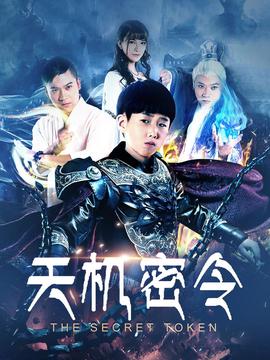 天师钟馗