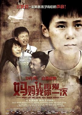 电影免费版高清完整版