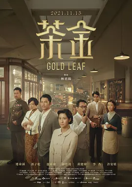 冰冷热带鱼在线观看无删减