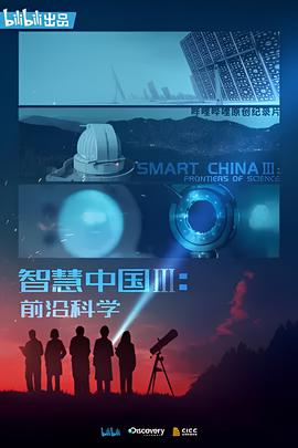 山2百度云