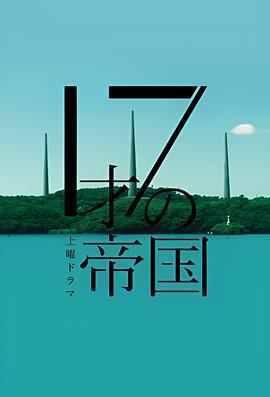 日月神剑主题歌曲