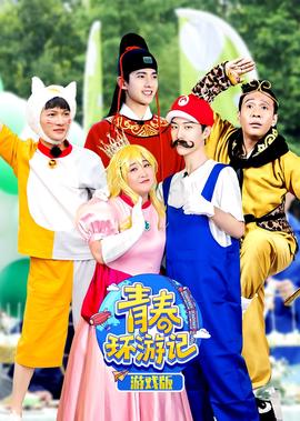 篮球火全集高清pptv
