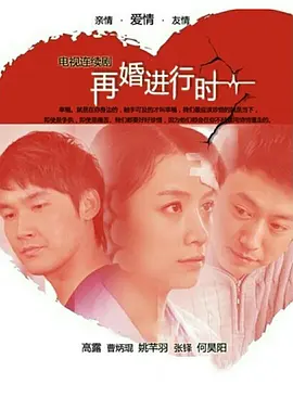白鹿原电视剧第77集