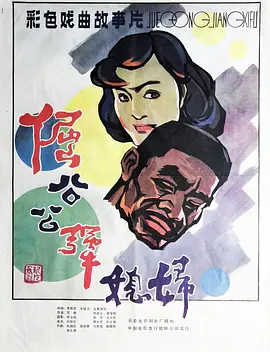 如何打扮