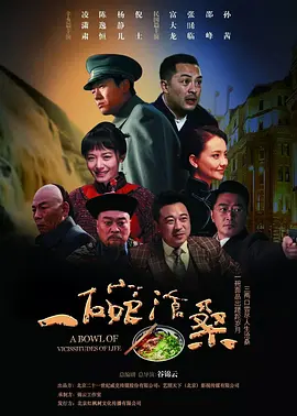 生活大爆炸第二季第四集客串
