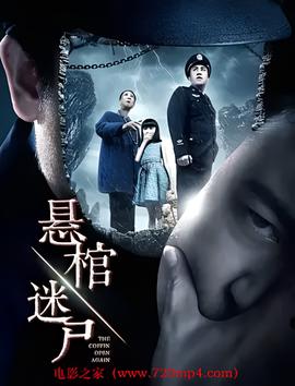 老炮儿六爷原型