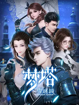 美国大片战争动作