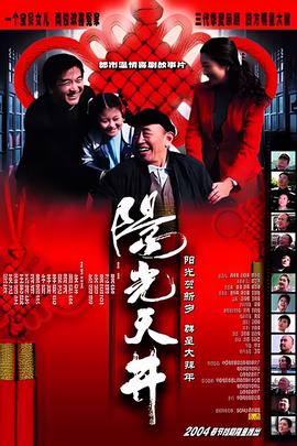 悬崖电视剧网盘下载
