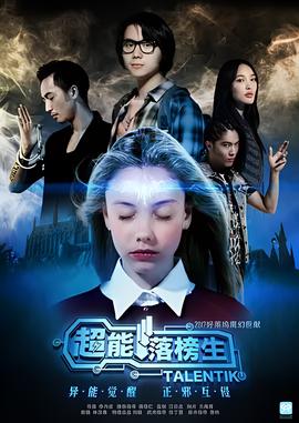 仁显王后的男人未删减版