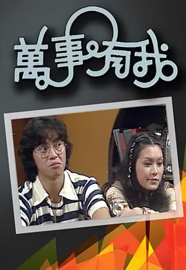 实拍 黑心小贩竟是这样掉包