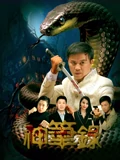 特种兵之深入敌后全集爱奇艺